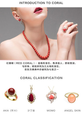 紅珊瑚耳飾 來自深海的瑰寶——WENLI/雯莉沙丁級紅珊瑚耳釘
